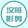 hangeyingjian