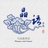 jingyushouzuo