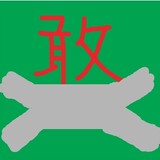 zuihanhanhan
