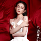 zhaoyingzi