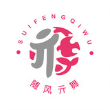 suifengqiwuaitiaowu