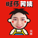 wangzaiayireaction