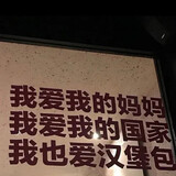 xiguamiemiebing