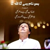 Imran Khan.PTI