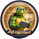 تربويات دوت كوم