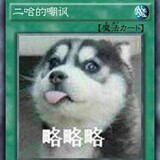 chezhenxianren
