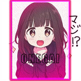 Onegai