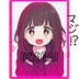 Onegai
