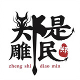stonezhengzheng