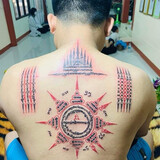 อาม่าดูดฝิ่น