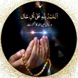 islami video