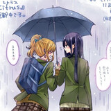 meteoryu_