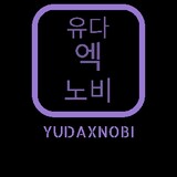 YUDAXNOBI