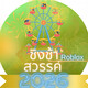 creator avatar
