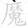 chunjiedemodaoshi