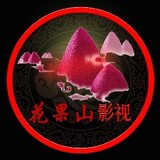 huaguoshanyingshi