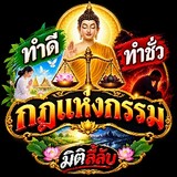 มิติลี้ลับ
