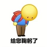 yeximeiying