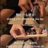 yongkuaizicpchidianfanba