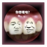 yabaopi