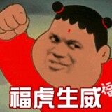 bzhanzhutulaoban