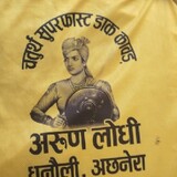 Arun Arun_8050