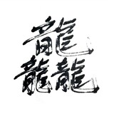 danaofu