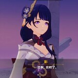 denggansan