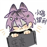 tietietiebanyouyu