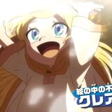 Clairedora-chan
