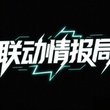 liandongqingbaozhan