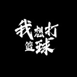 lanqiudanyaoku