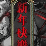 kebishizhanmusi