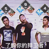 wu-h-u