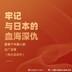 woyongyuanbuhuiyuanlianggouriben