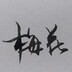 ___mh