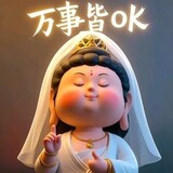 pinggeresouxia