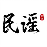 minyaogushi