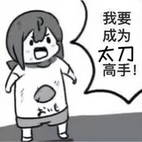 huangjinshuyouying