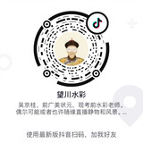 Wangchuanshuicai