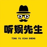 tingyuxianshengv