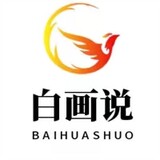 baihuashuo