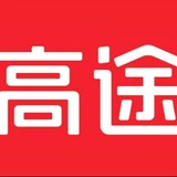 gaotuyasizixun