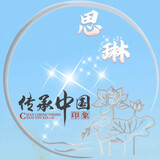 silinshougongzhuankeyinxiang