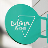lulalayigongriji