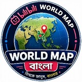 World Map Bangla