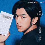 liulangshichenbailin