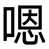 -liedengganです_--