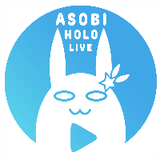 Hololive Asobi (อะโซบิ)