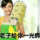 creator avatar